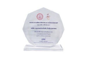 กรุงเทพประกันภัยรับรางวัลองค์กรที่สนับสนุนงานด้านเด็กและเยาวชน ประจำปี 2569