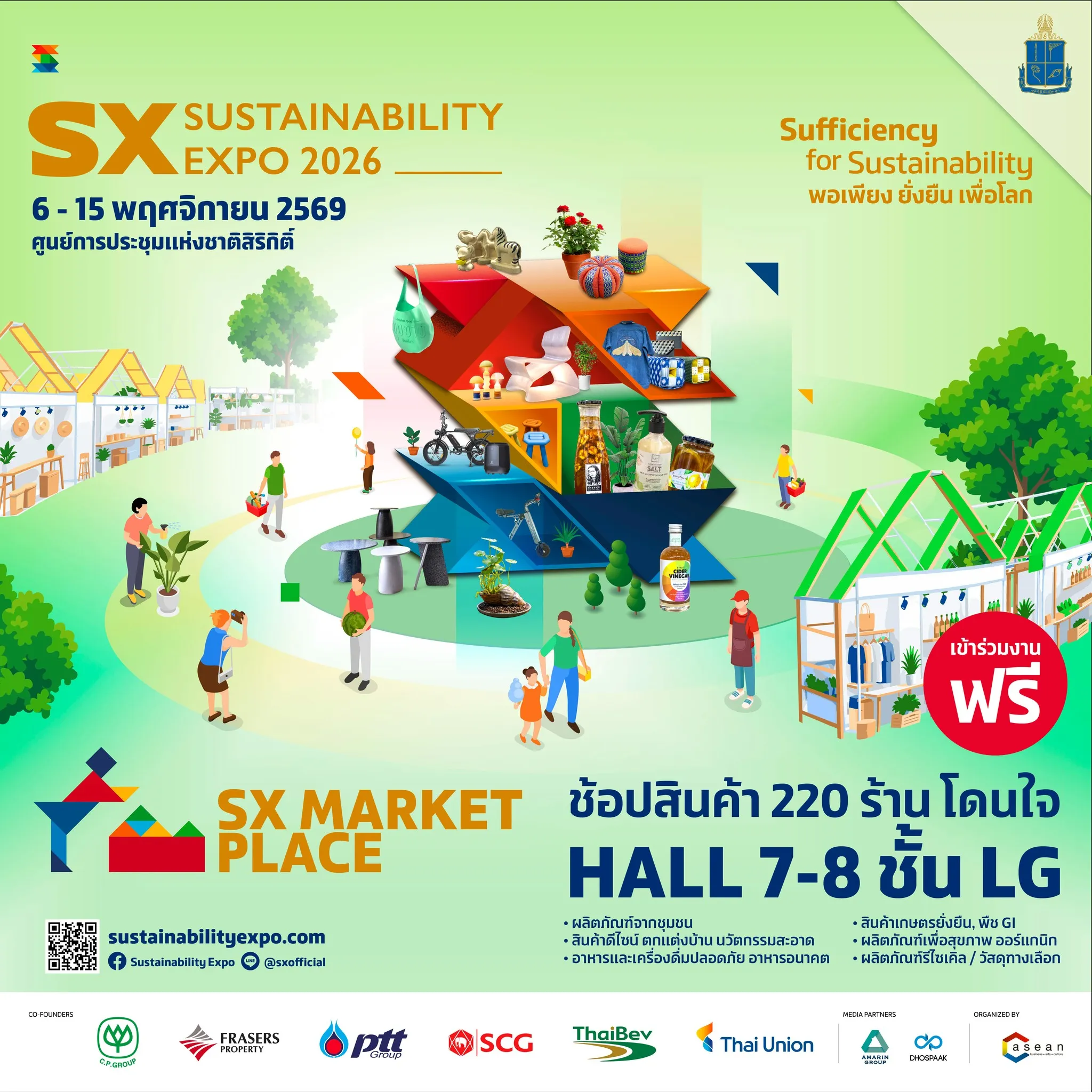 โปสเตอร์ประชาสัมพันธ์งาน SX Sustainability Expo 2026 วันที่ 6-15 พฤศจิกายน 2569 ณ ศูนย์การประชุมแห่งชาติสิริกิติ์ ภายใต้แนวคิด Sufficiency for Sustainability พอเพียง ยั่งยืน เพื่อโลก พร้อมโซน SX Market Place ช้อปสินค้า 220 ร้านที่ Hall 7-8 ชั้น LG เข้าร่วมงานฟรี